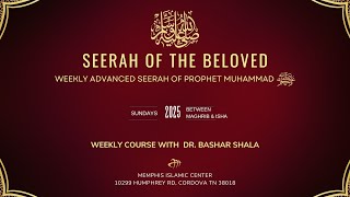 P.19 The Battle of Badr 2 - Seerah of the Beloved - Dr. Bashar Shala