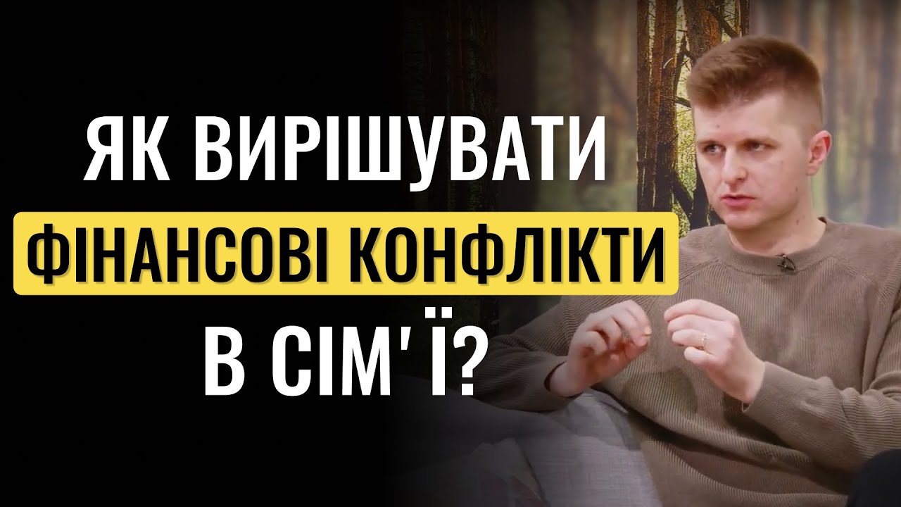 Жінка може претендувати на гроші чоловіка?