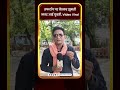 रूफटॉप पर बैठकर झूमती नजर आई युवती, Video Viral | CG Bhaskar
