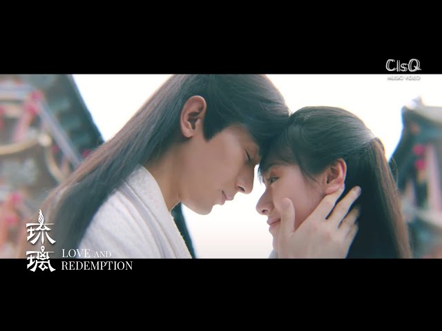 Love and Redemption 琉璃 : Love Like Colored Glass (爱若琉璃) _ Zhou Shen (周深) MV class=