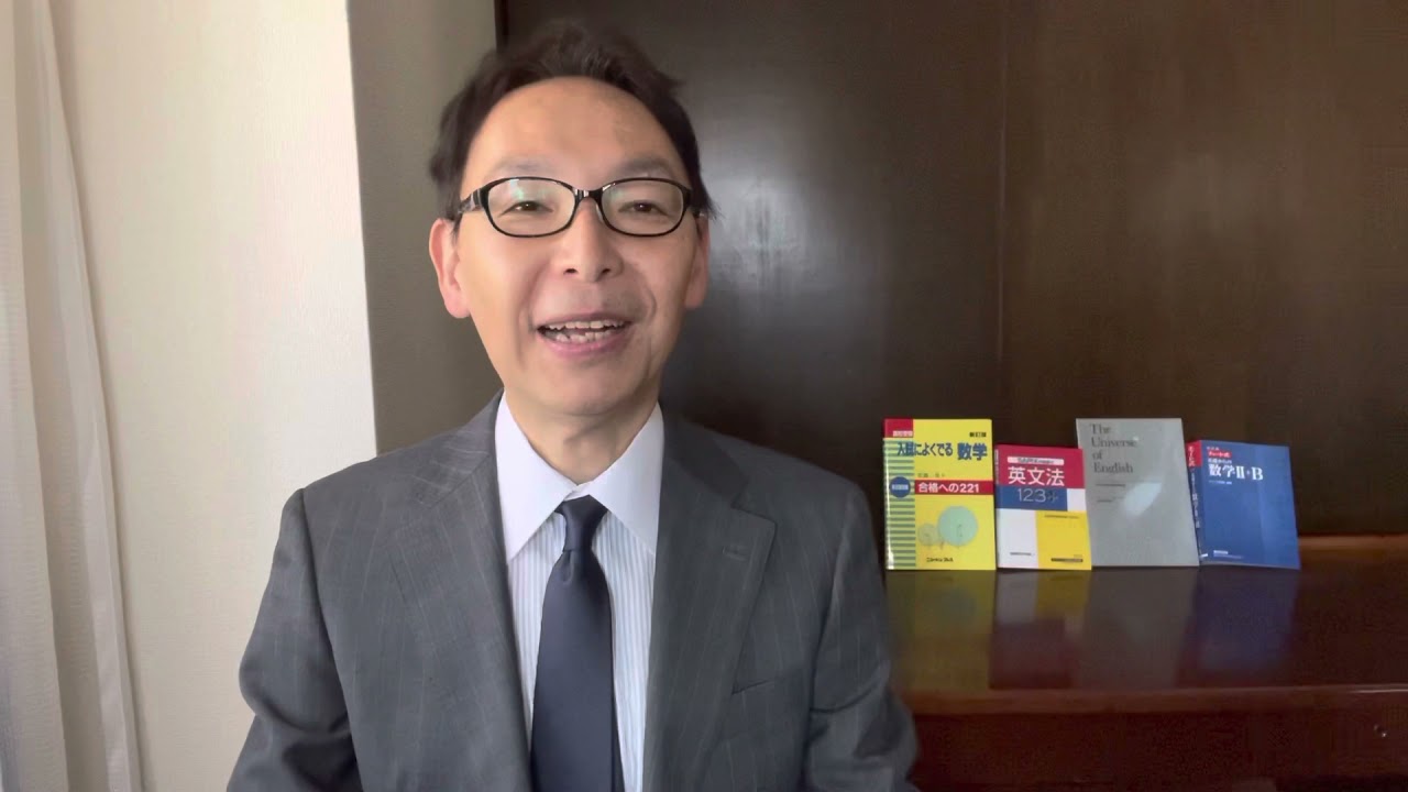 算数 医学部 早慶 Sfc 御三家受験あかね家庭教師センター