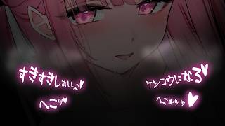【男性向け】「じょーずじょーず…♡」俺を健康に管理したい年上先輩とすきすきしあいっこで褒められながら襲われて…♥【立体音響】【ASMR】【シチュエーションボイス】