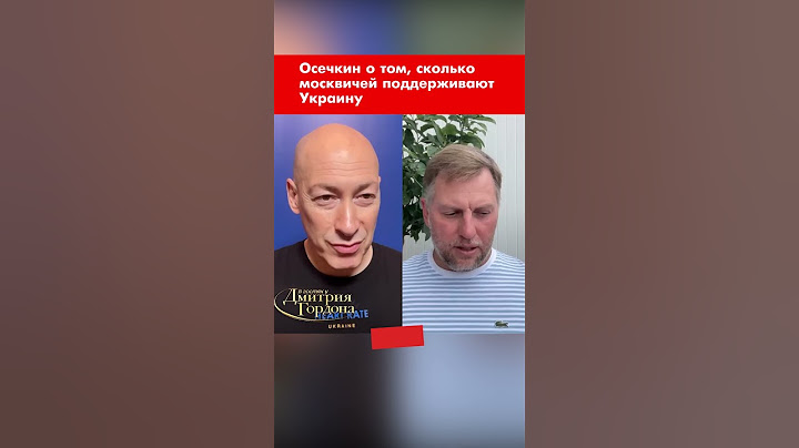 Osechkin on how many Muscovites support Ukraine #shorts