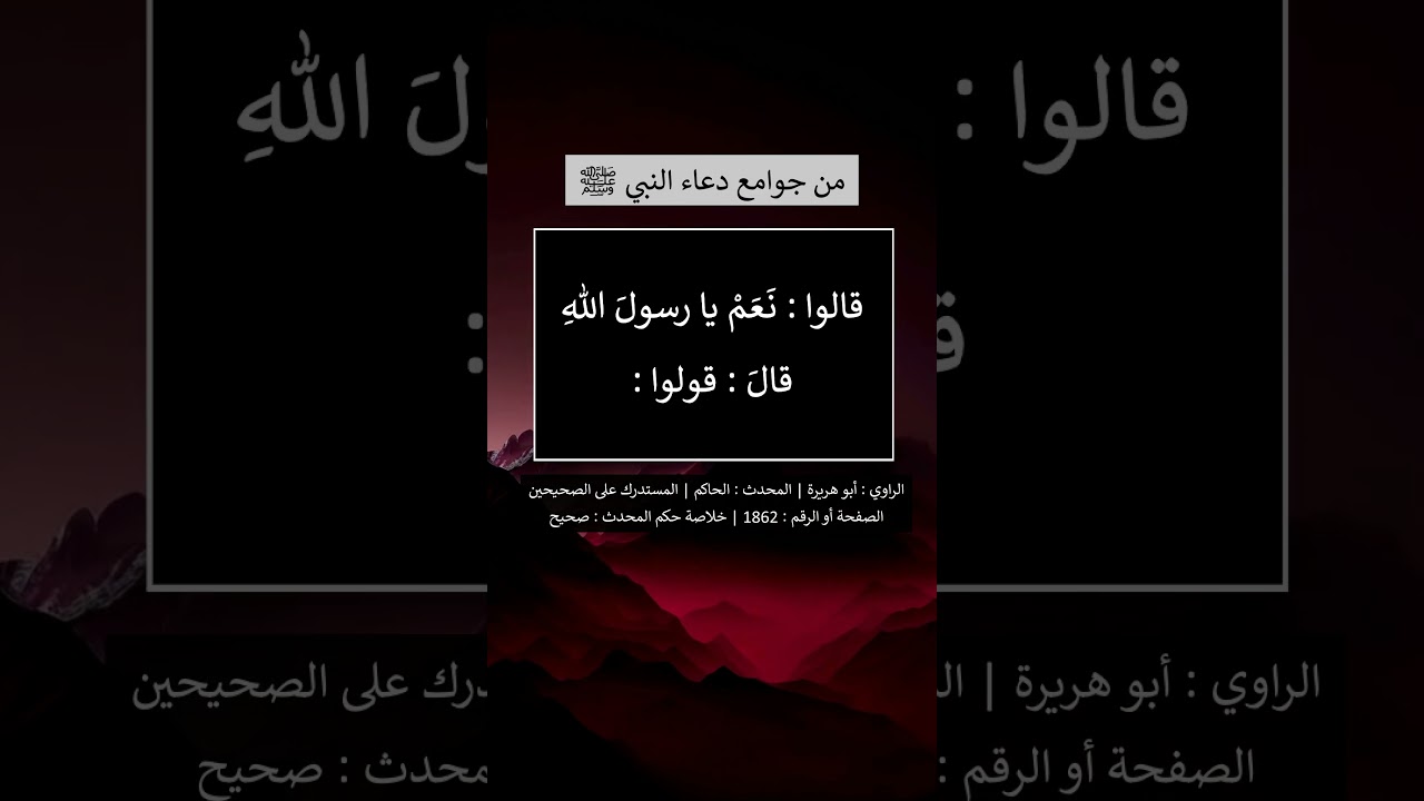 أتحبون أيها الناس أن تجتهدوا في الدعاء - الشيخ عبد الرزاق البدر