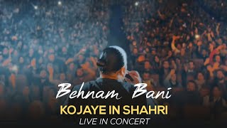 Behnam Bani - Kojaye In Shahri I  Live in Concert ( بهنام بانی - کجای این شهری )