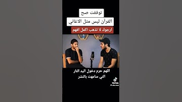 #قرآن #اكسبلور #لايك #اسلام_صبحي #راحة_نفسية #تلاوة_خاشعة #الشعب_الصيني_ماله_حل #قران_كريم