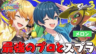 からつけあっきぃの配信のサムネイル画像