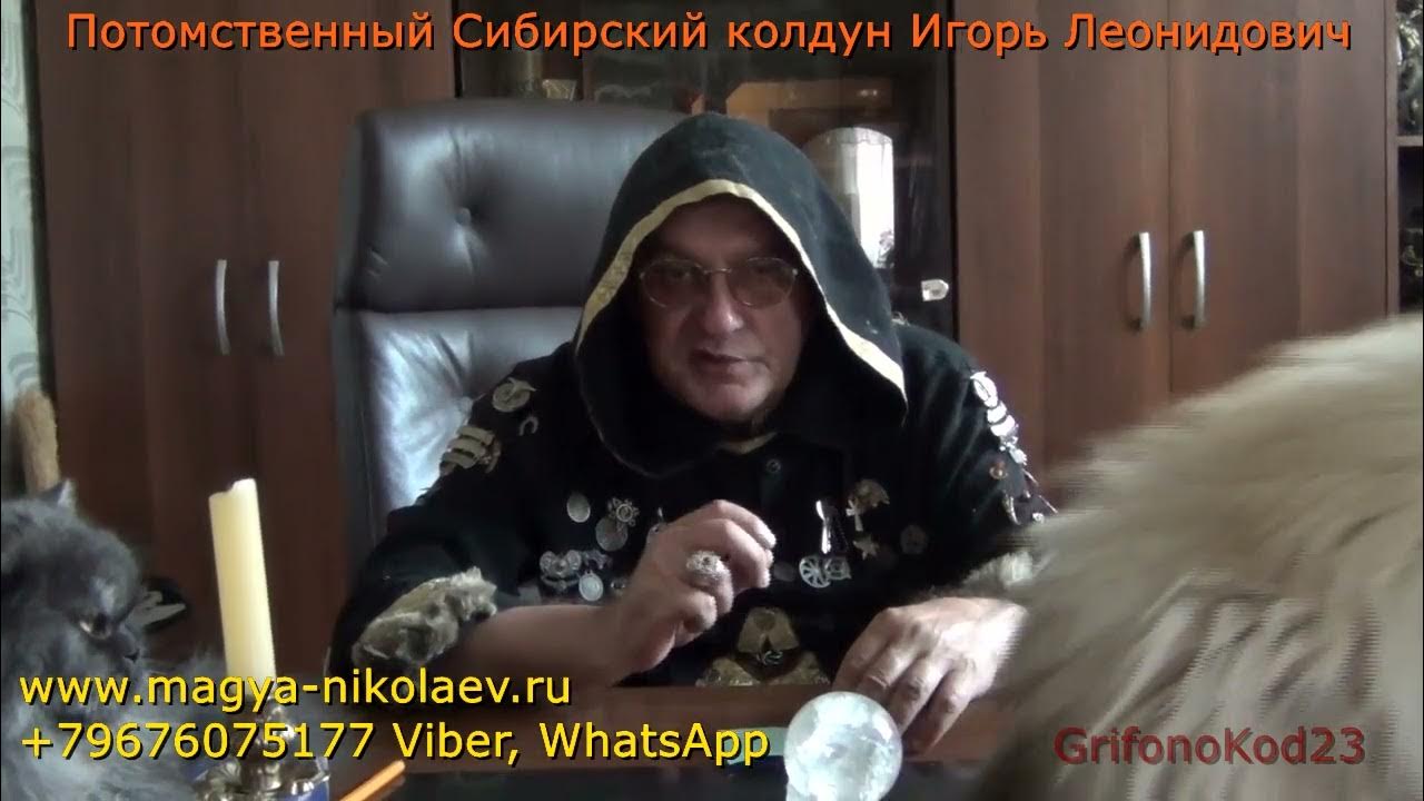 СЧАСТЬЯ ЗДОРОВЬЯ - РИТУАЛ