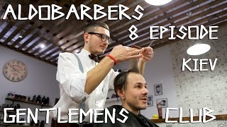 Смотреть видео barbershop киев