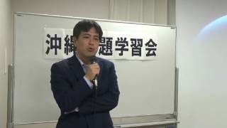 20170412 UPLAN 新垣毅「沖縄はなぜ、いま自己決定権を主張するのか―アジアの平和を担う架け橋をめざして」