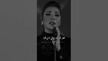 اصاله فقدت نفسي 