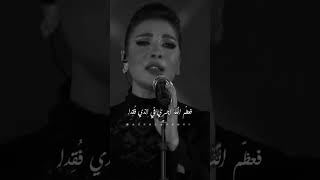 اصاله -فقدت نفسي 🎶