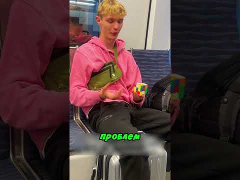 Парень в метро удивил всех 😲
