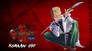 Guilty Gear Korean OST - Take the Pain - Faust Theme