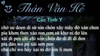 {PHIÊN ÂM TIẾNG VIỆT} THÁN VÂN HỀ - Cúc Tịnh Y