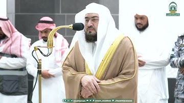 تلاوة فضيلة الشيخ د.⁧ بندر بليلة صلاة العشاء 5 محرم 1445هـ.