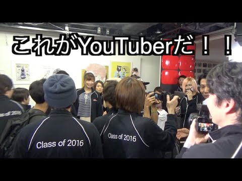 YouTube NextUp 2016ってこんな感じだっだよ