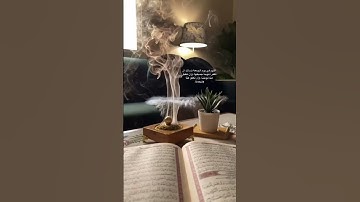 #اكسبلور  من قرأ سورة الكهف في يوم الجمعة سطع له نور من تحت قدمه إلى عنان السماء