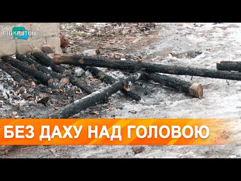 Пожежа у Діївці залишила без житла родину