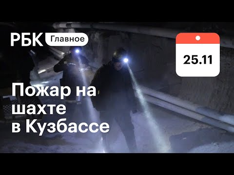 Video: Come Arrivare A Kemerovo