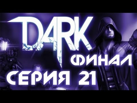 Video: Dark Dark Robí Chyby Destiny Znova