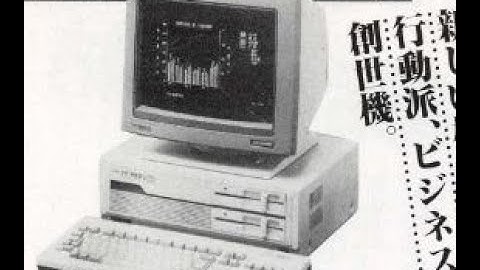 Retropie: NEC PC-98 Emulator Basic Tutorial