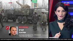 Відео Ігор Лапін