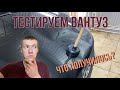 Удалил вмятину ВАНТУЗОМ. Удаление вмятины без покраски. Что получилось?