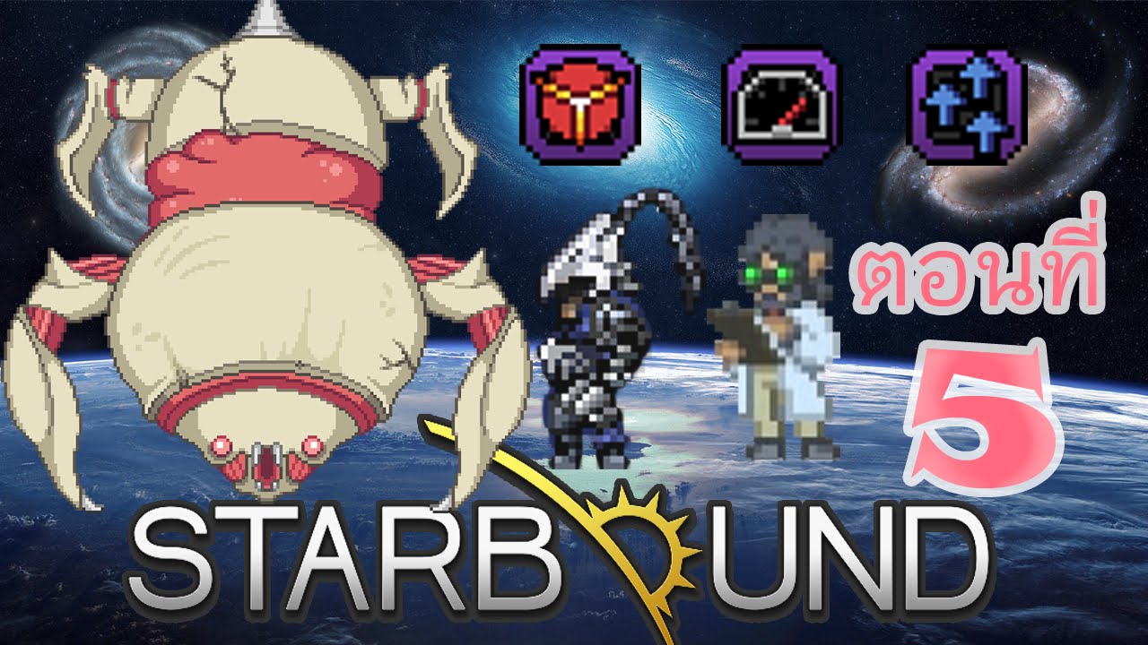 starbound treasured trophies starbound treasured trophies