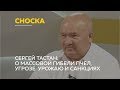 «Сноска»: Сергей Тастан о массовой гибели пчел от ядохимикатов