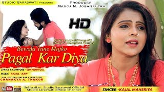 Bewafa Tune Mujko Pagal Kar Diya ¦ KAJAL MAHERIYA ¦ Super Hits BEWAFA SONG ¦ Fiull HD