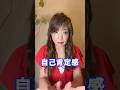 病気にならない生き方とは?#占い#スピリチュアル#心理学#shorts