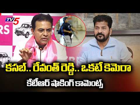 KTR Sensational Comments on CM Revanth Reddy | Telangana Politics | TV5 News - TV5NEWS