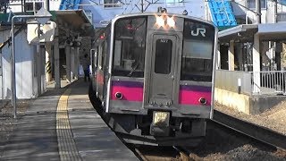 【701系】JR奥羽本線 峰吉川駅に普通列車到着