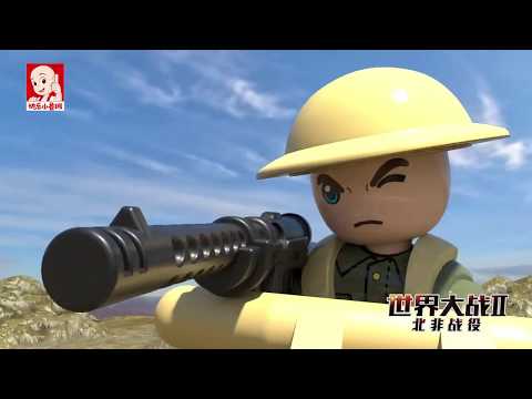 Лего Sluban- Серия  Вторая мировая война-Ролик 2-