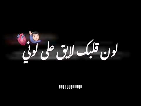 كل الحلوين ولا شغلوني