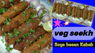 Soya beans ke  Sheek kabab Recipe| soya chunks. Kabab Recipe | veg Sheek kabab| Nidas kitchen