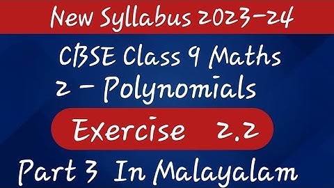 Exercise 2.2 New Syllabus 2023-24 CBSE Class 9 Maths Chapter 2 Polynomials In Malayalam