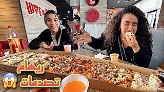 سافرنا و طلبنا أكبر بيتزا 😱🍕 مقدرناش !!