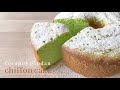 Coconut Pandan Chiffon Cake | Keto Low Carb