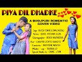 New bhojpuri romentic cover songkukil saikia