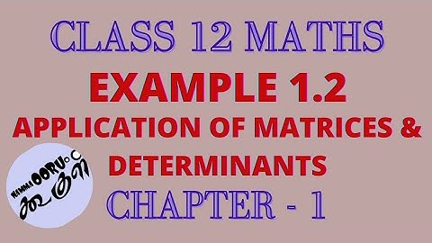 Class 12 Maths | Example 1.2 | Chapter - 1 | Application of matrices and Determinants |
