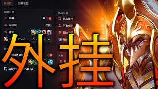 司夜刺客开了cheats太imba了！Umbrella Dota 2