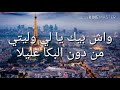 اغنية الشمعة بلمسة خيالية ومرحة 