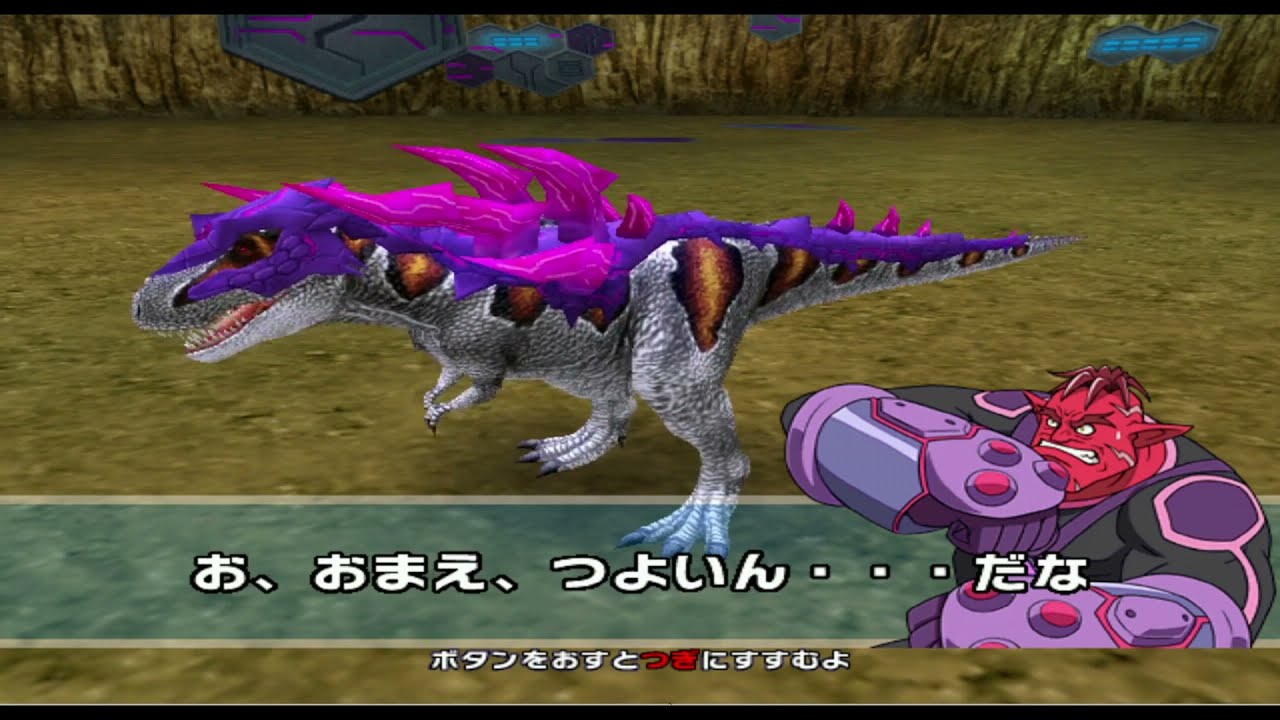 Dinosaur King Awaken: Deltadromeus V.S. Stage 2 Spectral Pirates