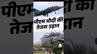 पायलट बने PM Modi, today news tranding news trendingnews latestnews