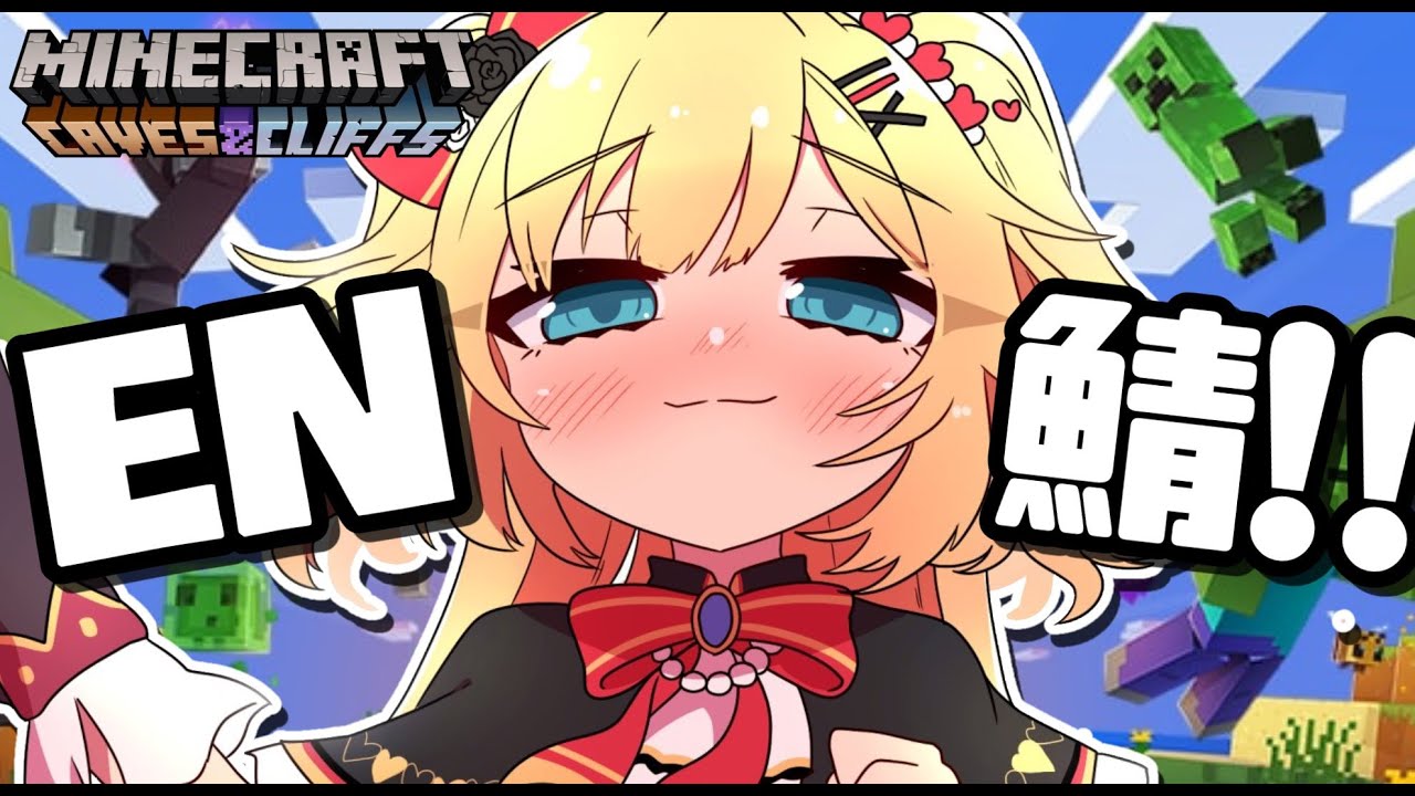 【Minecraft】はあちゃま、旅立ち。【Hololive/HAACHAMA】