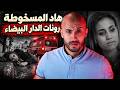 شنقات على بوليسي، وخلّات مدينة على قدّها مقلوبة بسبب الفعلة اللي دارت.