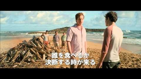 映画「サバイバル・ソルジャー」予告編