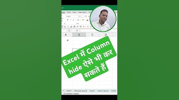 Shortcut to Hide Columns in Excel #excelformula #exceltips #shorts #sort #video #tips #spreadsheets